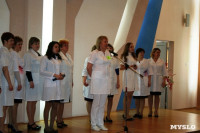 В Туле выбрали лучшую педиатрическую медсестру, Фото: 3
