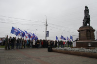 Митинг «Единой России» на День народного единства, Фото: 7