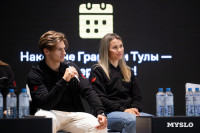 Велосипедисты из команды «Марафон-Тула» нарисовали картину, Фото: 30