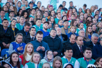 Российская студенческая весна-2017, Фото: 224