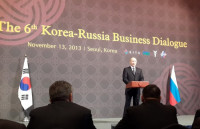 Встреча ведущих представителей бизнеса России и Кореи, Фото: 3