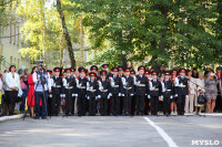 Принятие присяги в Первомайском кадестком корпусе, Фото: 146
