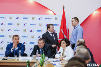 Пресс-конференция Виктора Нилова., Фото: 19
