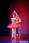 Танцовщики Андриса Лиепы в Туле, Фото: 130