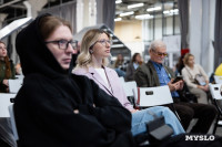 Фестиваль «Молодая фотография» в Туле: какой кадр станет шедевром?, Фото: 94