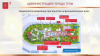 Как будет выглядеть Кировский сквер: туляки утвердили дизайн-проект, Фото: 2