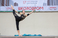 Школодром-2023» в Центральном парке Тулы: начни новый учебный год ярко!, Фото: 235