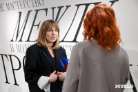 Что спрятано «Между строчками» одежды: в Туле открылась выставка о моде 80-90-х, Фото: 47