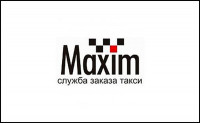 Maxim, служба заказа пассажирского транспорта, Фото: 1
