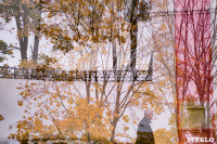 Золотая осень по-тульски, Фото: 133