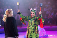 Цирковое шоу Жар птица, Фото: 39