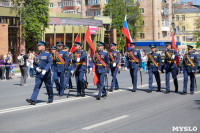 Бессмертный полк 2018, Фото: 85