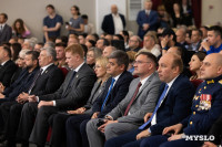 В Туле подвели итоги реализации Народной программы «Единой России» и начали формирование новой, Фото: 45