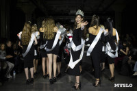 Мисс Тула 2026, Фото: 111