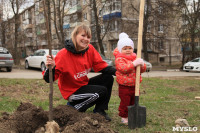 Аллея Доброты 25.04.2015, Фото: 103