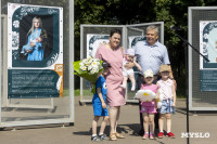 В Белоусовском парке открылась фотовыставка «ZA любовь» , Фото: 42
