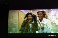 Москва слезам не верит. Новая версия , Фото: 45