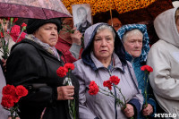 Митинг, посвященный Дню памяти погибших в радиационных авариях и катастрофах, Фото: 16