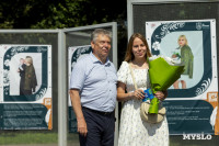 В Белоусовском парке открылась фотовыставка «ZA любовь» , Фото: 68