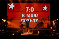 Концерт Олега Газманова в Туле, Фото: 27