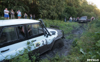 РВД Вдоль Вашаны. 15.08.2015, Фото: 95