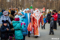 Битва Дедов Морозов. 30.11.14, Фото: 10