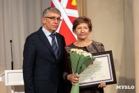 День матери, Фото: 33