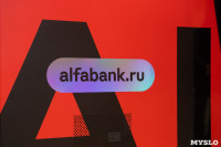 Открытие Альфа-Банка в Новомосковске, Фото: 5
