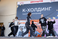 «Школодром-2025», Фото: 249