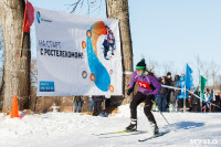 Лыжные гонки "На старт с Ростелекомом!", Фото: 38