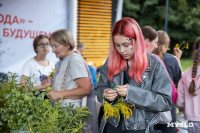 Фестиваль в Узловой: гонки с Губерниевым, робособаки и шоу фонтанов, Фото: 40