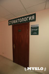 Вита-Дент, стоматологическая клиника, Фото: 1