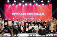 Тульская студенческая весна-2025, Фото: 85