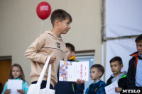 Семейный фестиваль «Школодром-2022» в Центральном парке Тулы: большой фоторепортаж и видео, Фото: 278