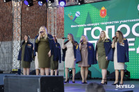 На Казанской набережной прошел гала-концерт фестиваля «Голос Победы», Фото: 1