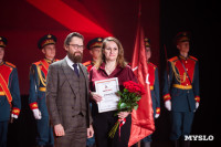 Как в ТулГУ отметили День преподавателя высшей школы, Фото: 64