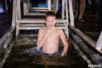 Крещенские купания в Центральном парке Тулы: «Ледяная вода – это супер!», Фото: 8
