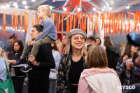 Фестиваль "Это по любви", Фото: 44