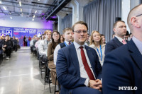 День российской науки , Фото: 74