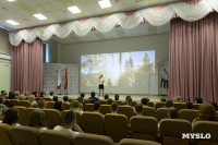 В Туле прошел форум школьных музеев ЦФО, Фото: 7