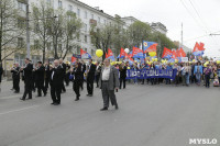 1 мая в Туле, Фото: 3