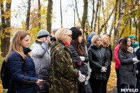 В Центральном парке Тулы появился сосновый бор «Слободы», Фото: 5