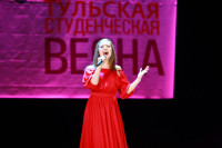 "Студенческая весна - 2014", Фото: 86