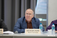 Тульские «Умники и умницы»: как ребята попали в телевизионный этап олимпиады, Фото: 58