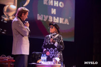 В Тульской филармонии состоялся юбилейный вечер Аллы Суриковой, Фото: 90