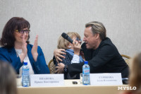 Кино и музыка пресс-конференция, Фото: 24