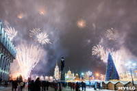 Тула - Новогодняя столица России. Гулянья на площади, Фото: 83