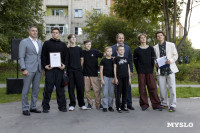 Открытие скейт-парка в Плеханово, Фото: 45