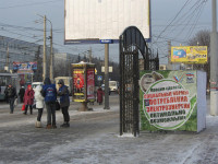 Пикет «Единой России» в поддержку увеличения соцнормы на электроэнергию, Фото: 3