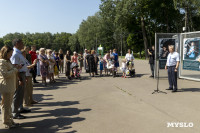 В Белоусовском парке открылась фотовыставка «ZA любовь» , Фото: 32